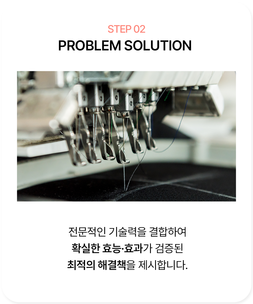 STEP02 PROBLEM SOLUTION